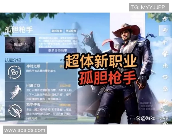 esports最新数据和平精英战术排行榜V5强势登场第9名引发玩家热议与关注