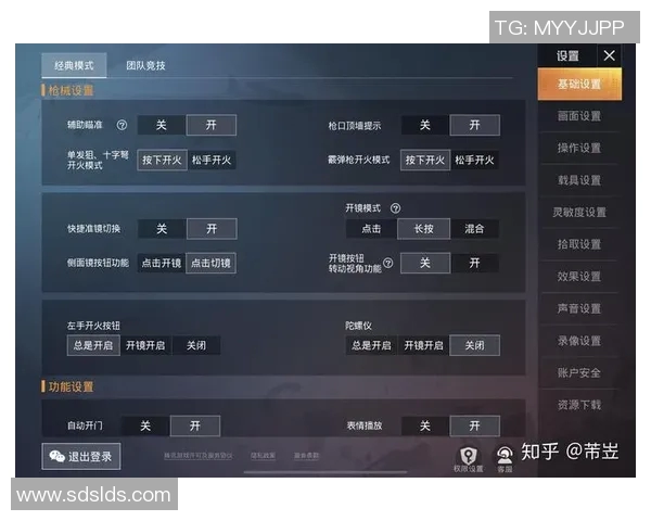 电竞新闻从零开始全面提升和平精英个人能力的实用攻略与技巧分享