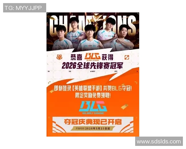 2026电竞新闻BLG在世界大师赛积分榜中以73分稳居首位展现强劲实力